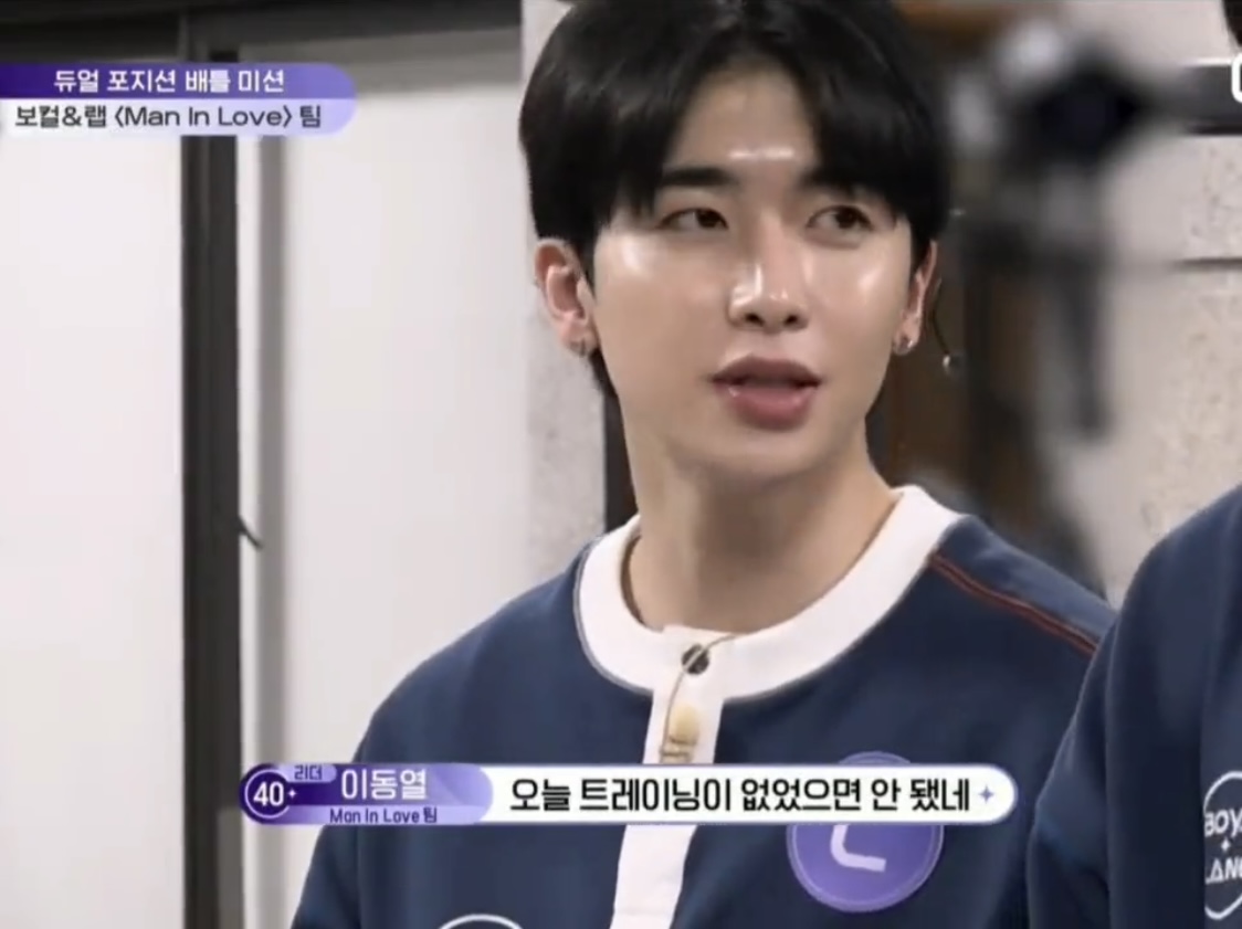 [잡담] 보플에서 이동열 잡힐때마다 느끼는거 | 인스티즈