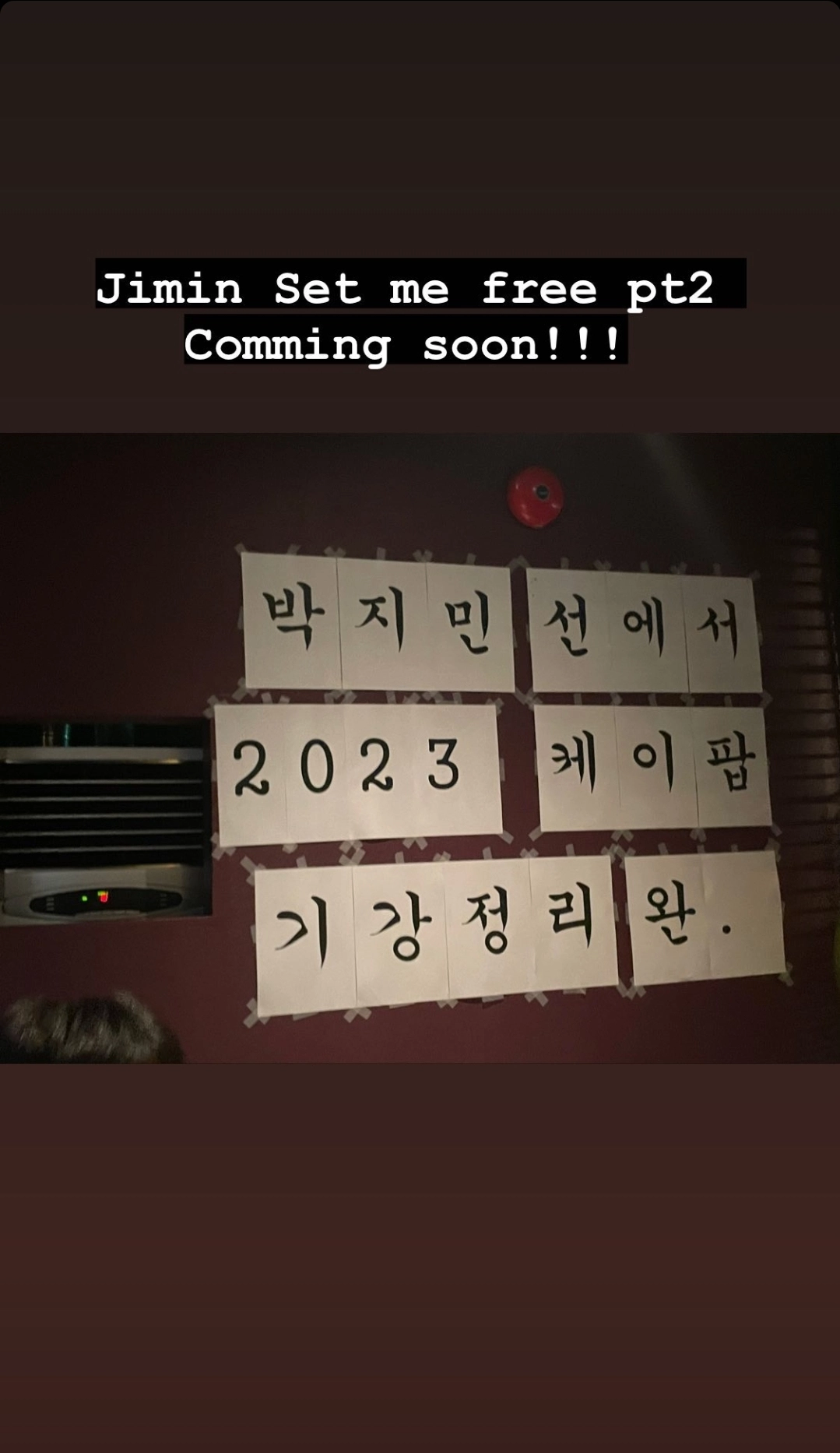 [잡담] 피독님이 인스스 이렇게 올린 이유가 있네 주어 방탄 지민 | 인스티즈