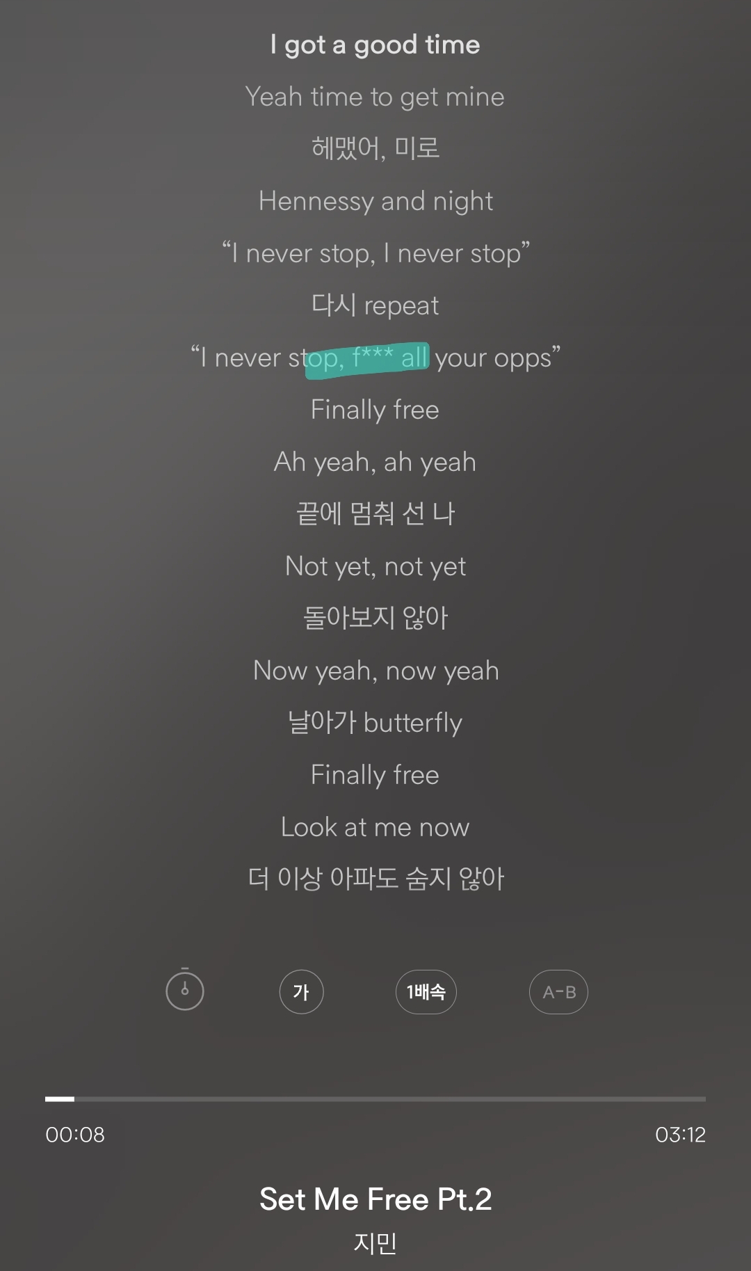 [잡담] 잘못 들은 줄 알았는데 욕이 맞았어 지민 | 인스티즈