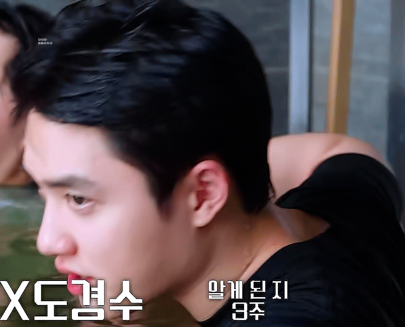 [잡담] 우 도경수 귀엽다 | 인스티즈