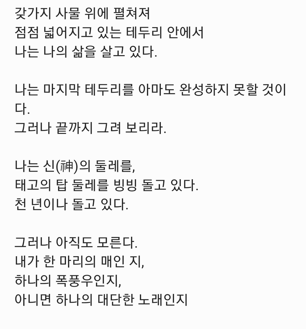 [잡담] 방탄 지민 바디페인팅 해석 뜸 | 인스티즈