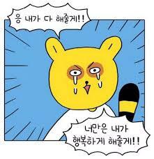 [잡담] 아아아악 박지민 !!!!!!! | 인스티즈