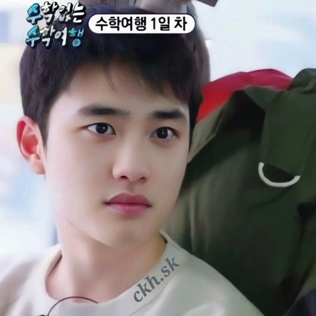 [잡담] 우 도경수 귀엽다 | 인스티즈