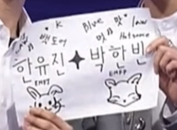 [OnAir] 박한빈 한유진 그림봨ㅋㅋㅋㅋㅋㅋㅋㅋ | 인스티즈