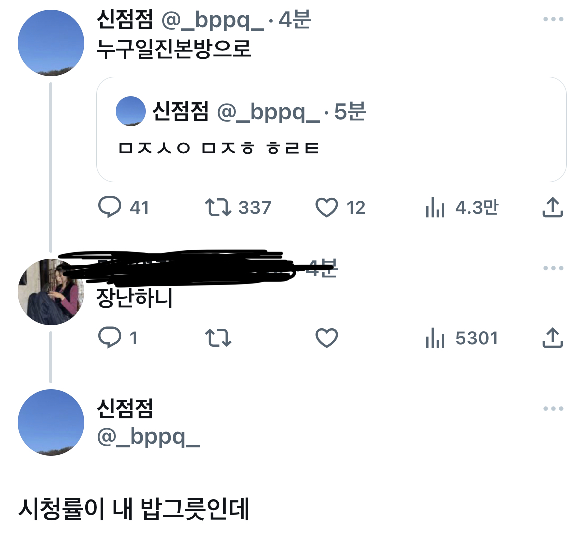 [잡담] 아 이게 개웃김ㅋㅋㅋㅋㅋㅋㅋㅋ ㅅㅍㅈㅇ | 인스티즈