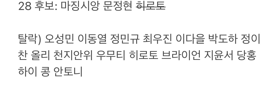 [잡담] 아까 글에서 추가한 ㅅㅍ 계정 지금까지 정리 (ㅅㅍㅈㅇ) | 인스티즈