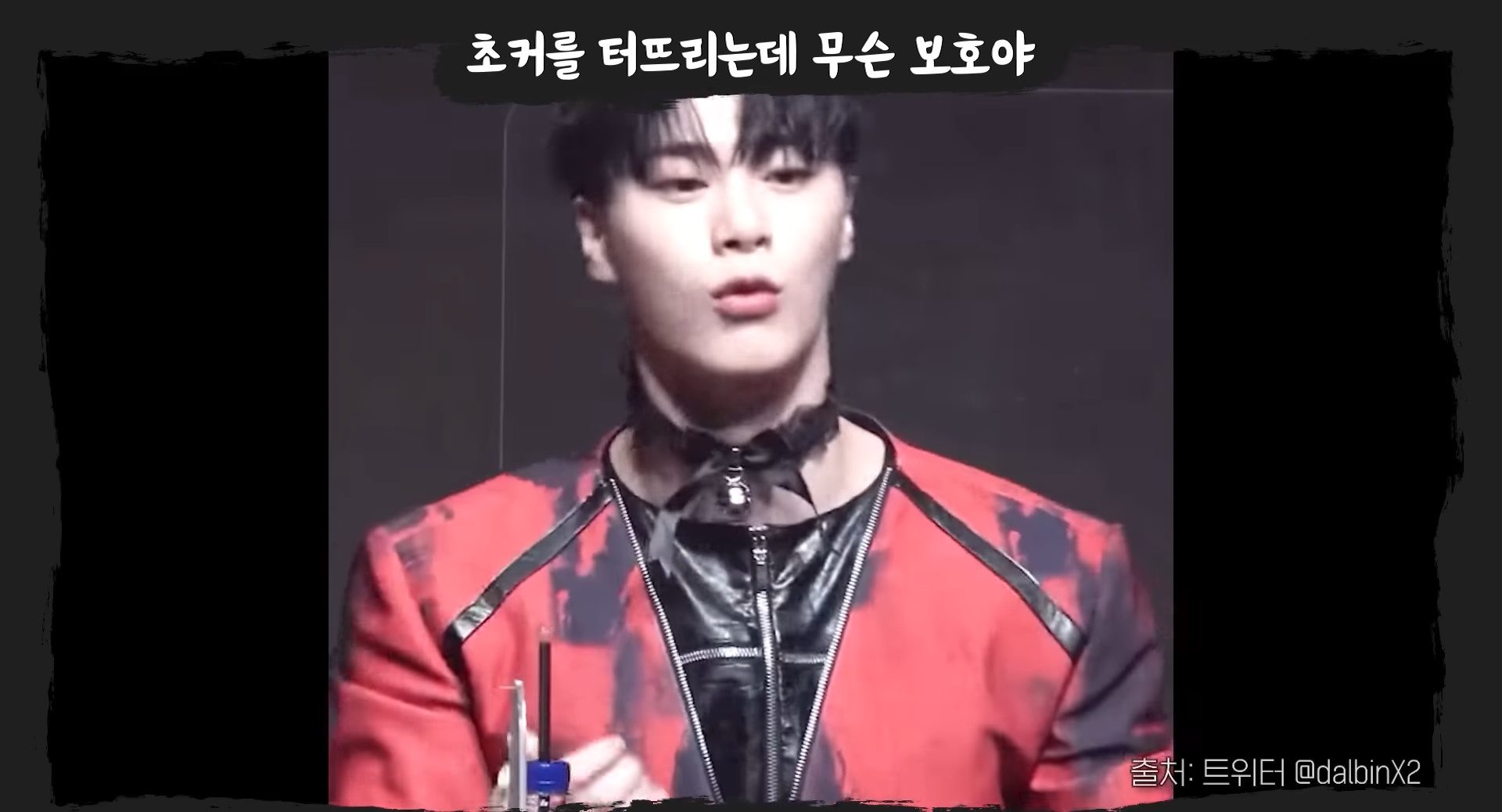 [잡담] (스포주의) 드디어 내일 문빈 산하 콘서트 날인데 맵고 짜고 달고 난리겠지 ? | 인스티즈