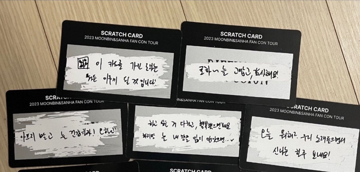 [잡담] (스포주의) 드디어 내일 문빈 산하 콘서트 날인데 맵고 짜고 달고 난리겠지 ? | 인스티즈