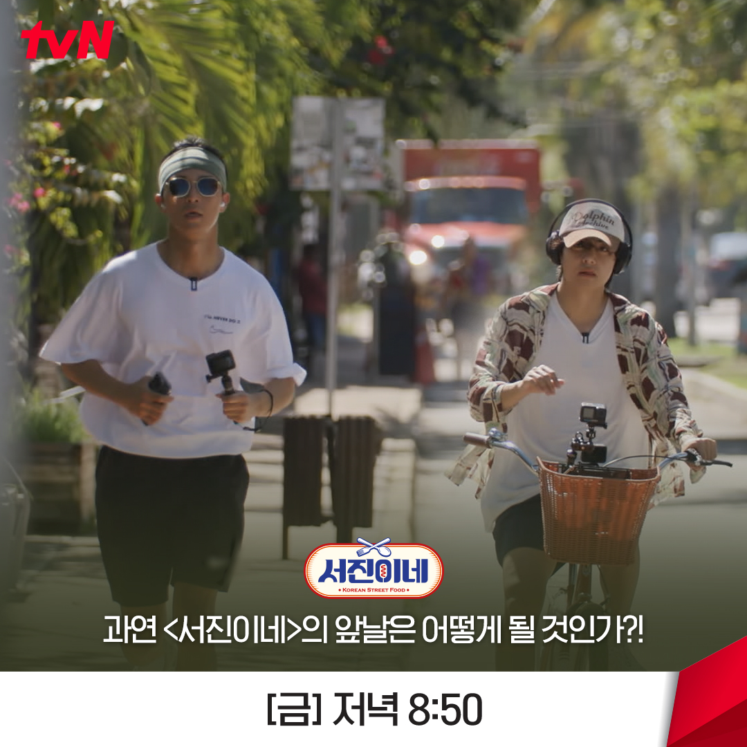 [잡담] 서진이네 박서준 뷔 영화 같아 | 인스티즈