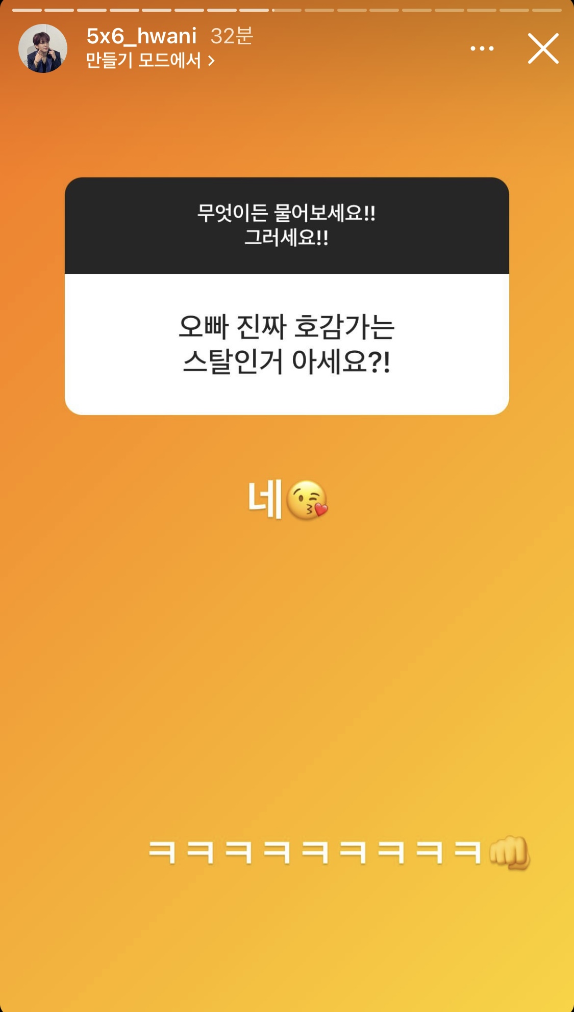 [잡담] 이환희 인스타 무물 너무너무 사랑스러븜 .... | 인스티즈