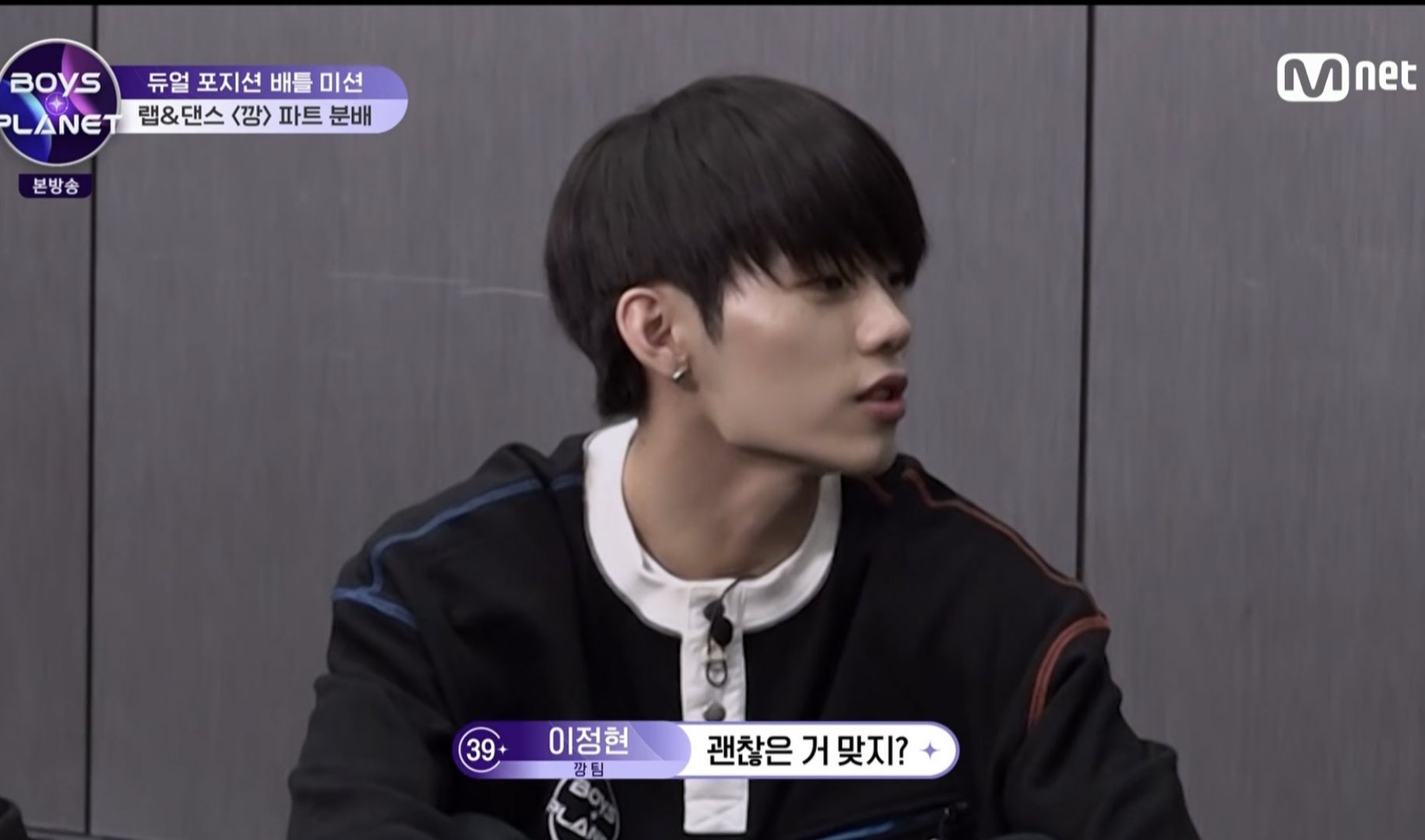 [잡담] 이정현 턱 아는 사람 | 인스티즈