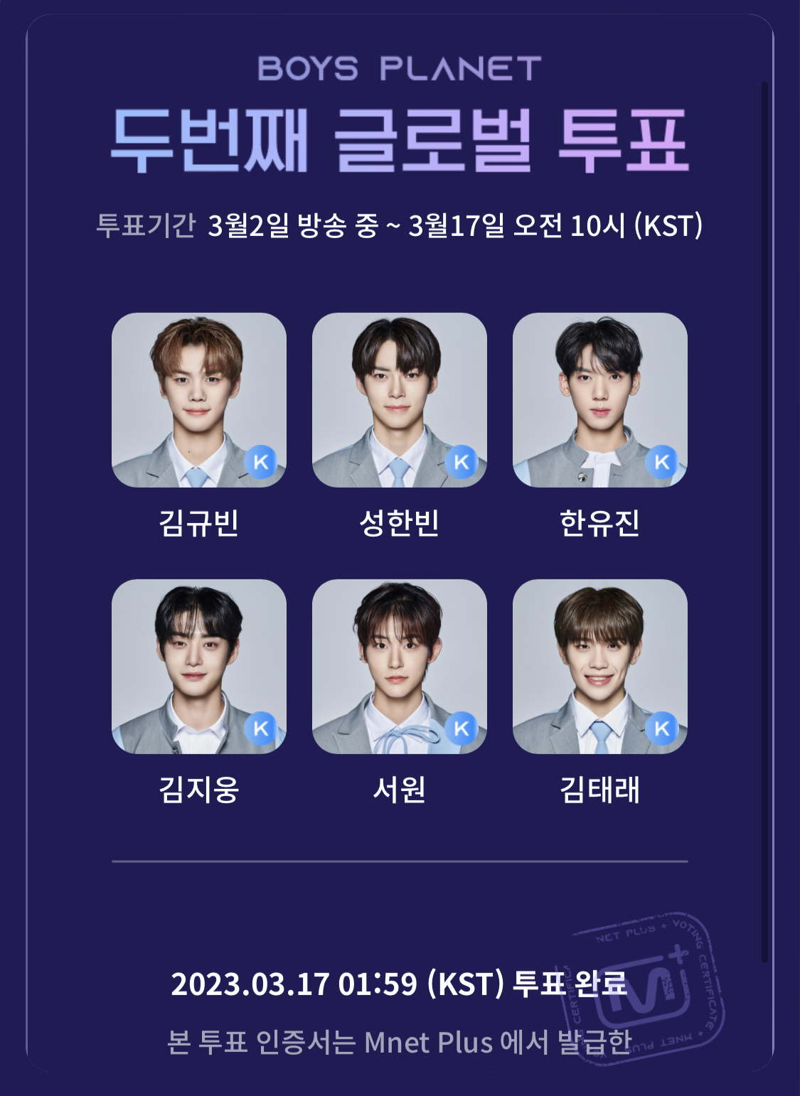 [잡담] 오늘의 보플픽 | 인스티즈