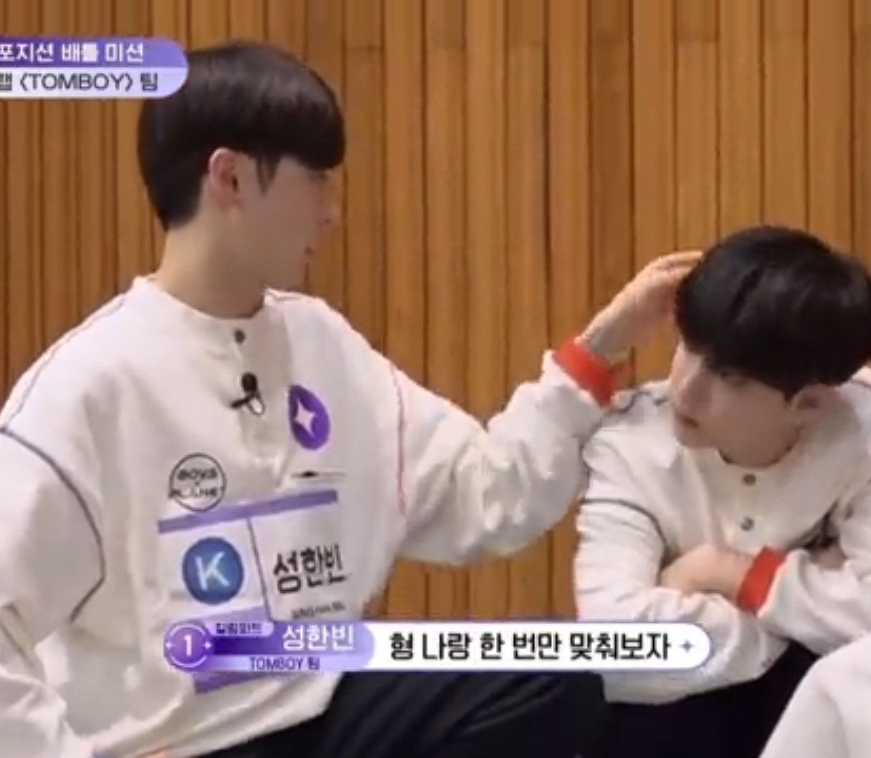 ㄱ [잡담] 빈늘 처음엔 장하오가 꼬시고 끝에는 성한빈일것같다 | 인스티즈