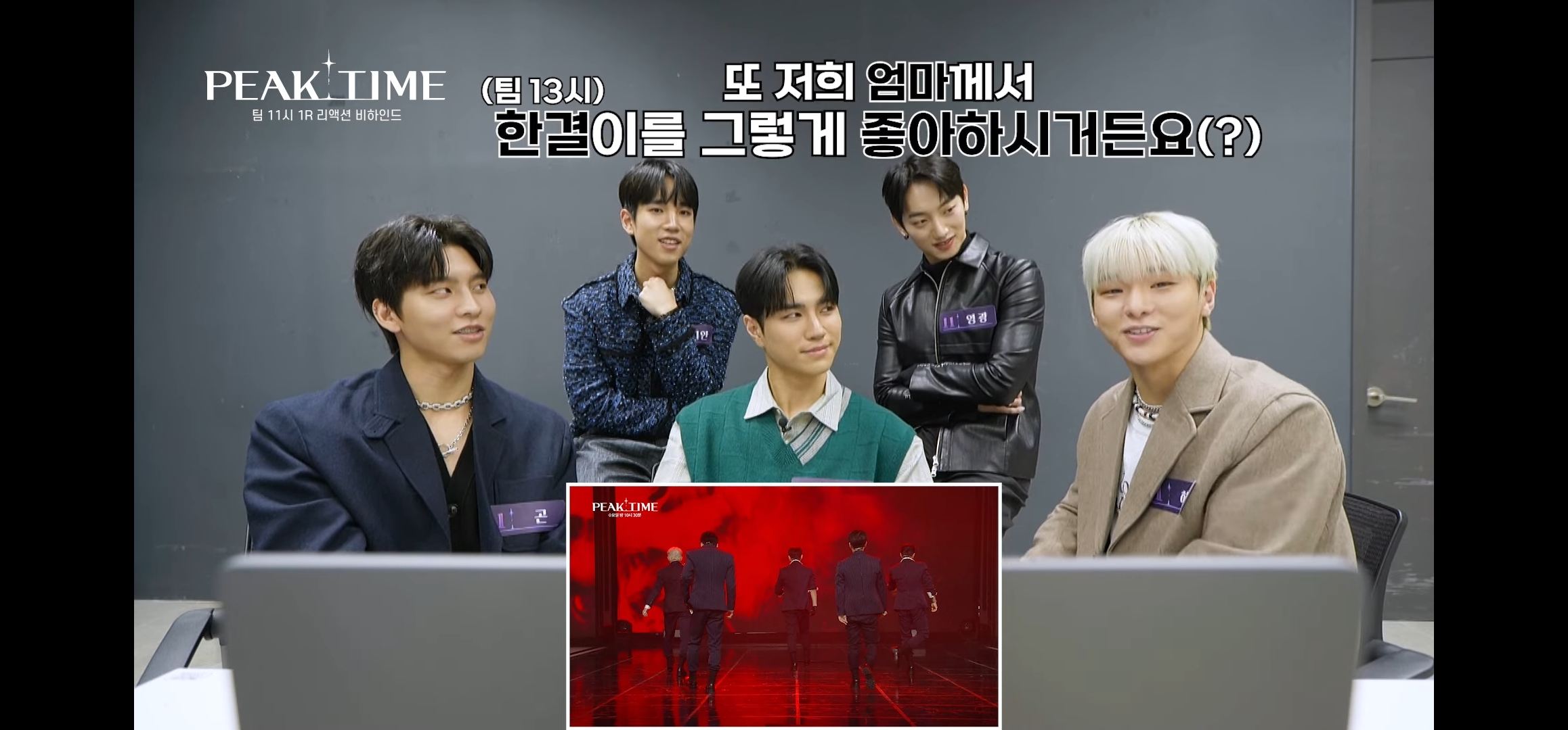 [잡담] 배너 혜성 어머니 한결이 좋아하신대ㅋㅋㅋ | 인스티즈