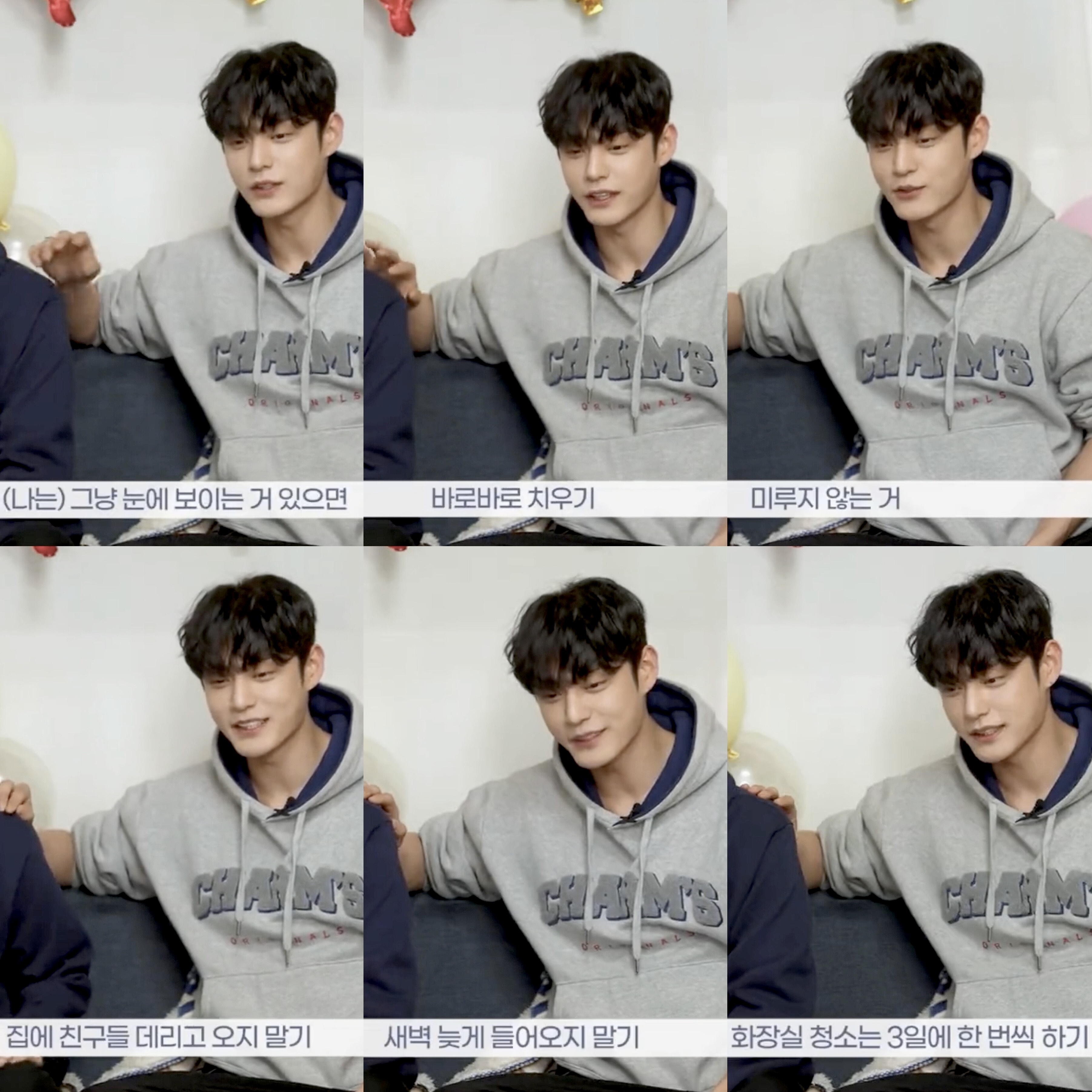 [잡담] 김지웅이랑 같이 살려면 지켜야 할 규칙들이랜다 | 인스티즈