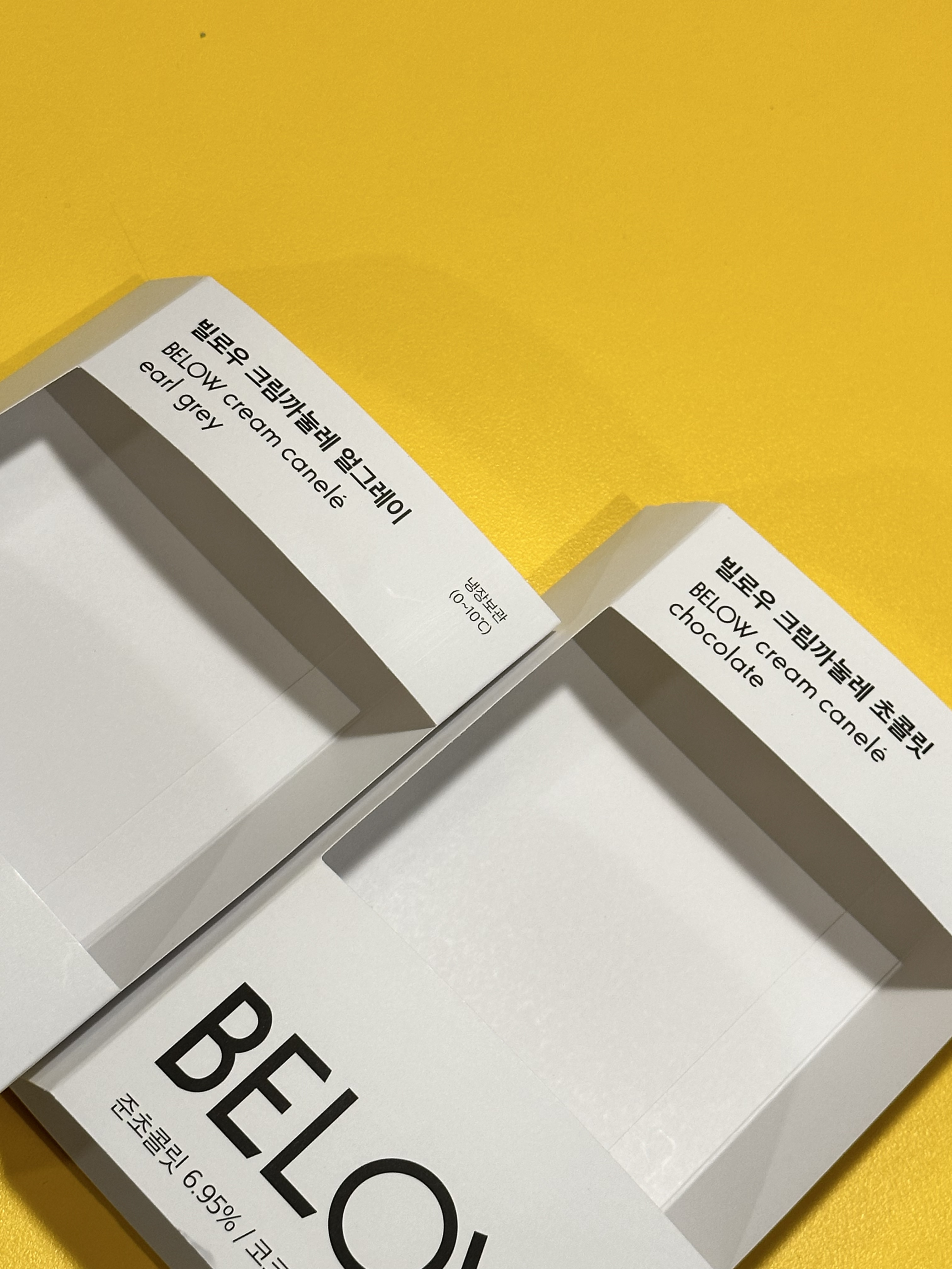 [잡담] 환연 현규 빌로우 까눌레 진짜 맛있다… | 인스티즈