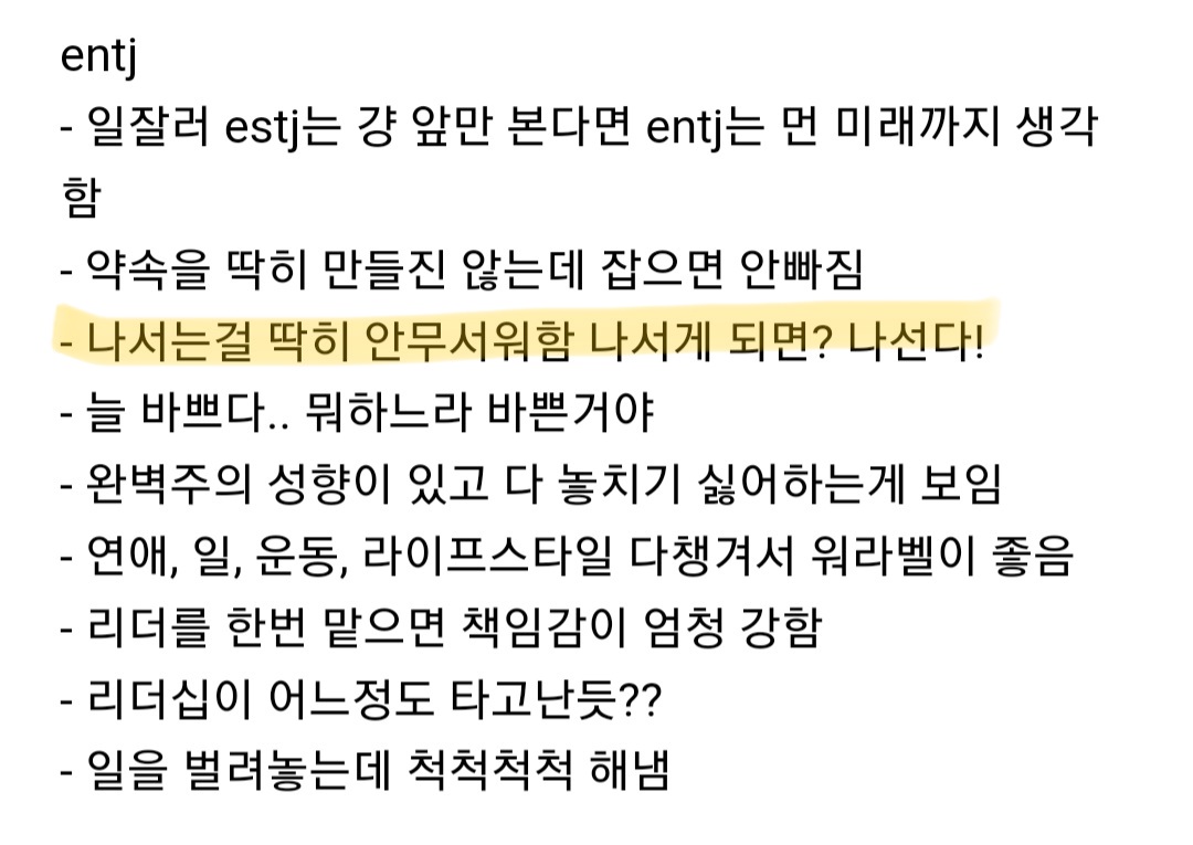 [잡담] 전에도 올렸지만 이게 진짜 김태래 같다니까 | 인스티즈