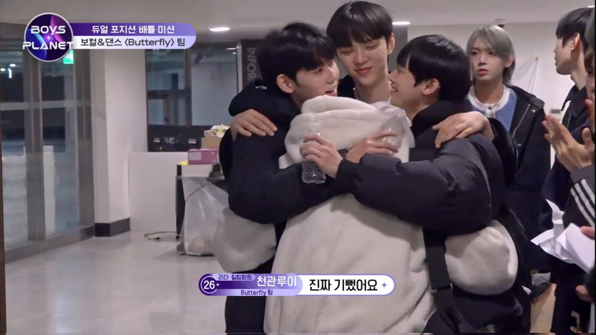 [잡담] 어제자 버터플라이 조 많이 기억해주시고 투표해주세요🩷 | 인스티즈