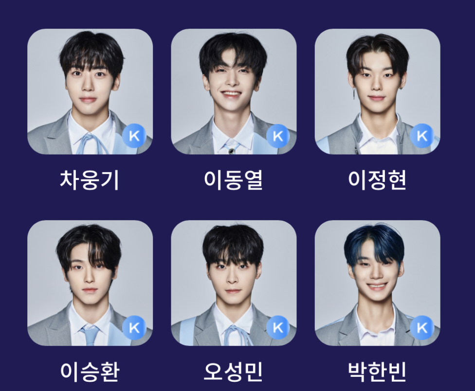 [잡담] 오늘 투표 완료👊💙 | 인스티즈