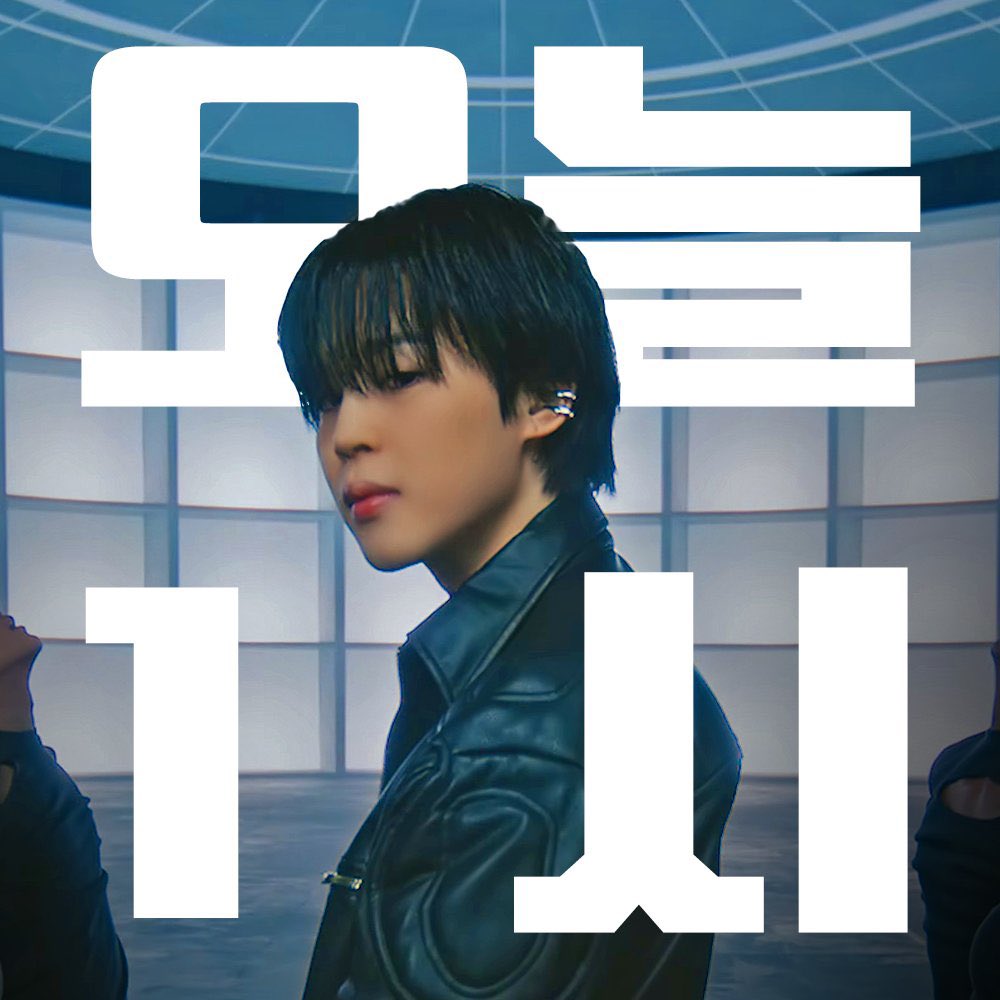 [잡담] 💜오늘 오후 1시 방탄 지민 선공개곡 Set Me Free Pt.2 발매해요💜 | 인스티즈