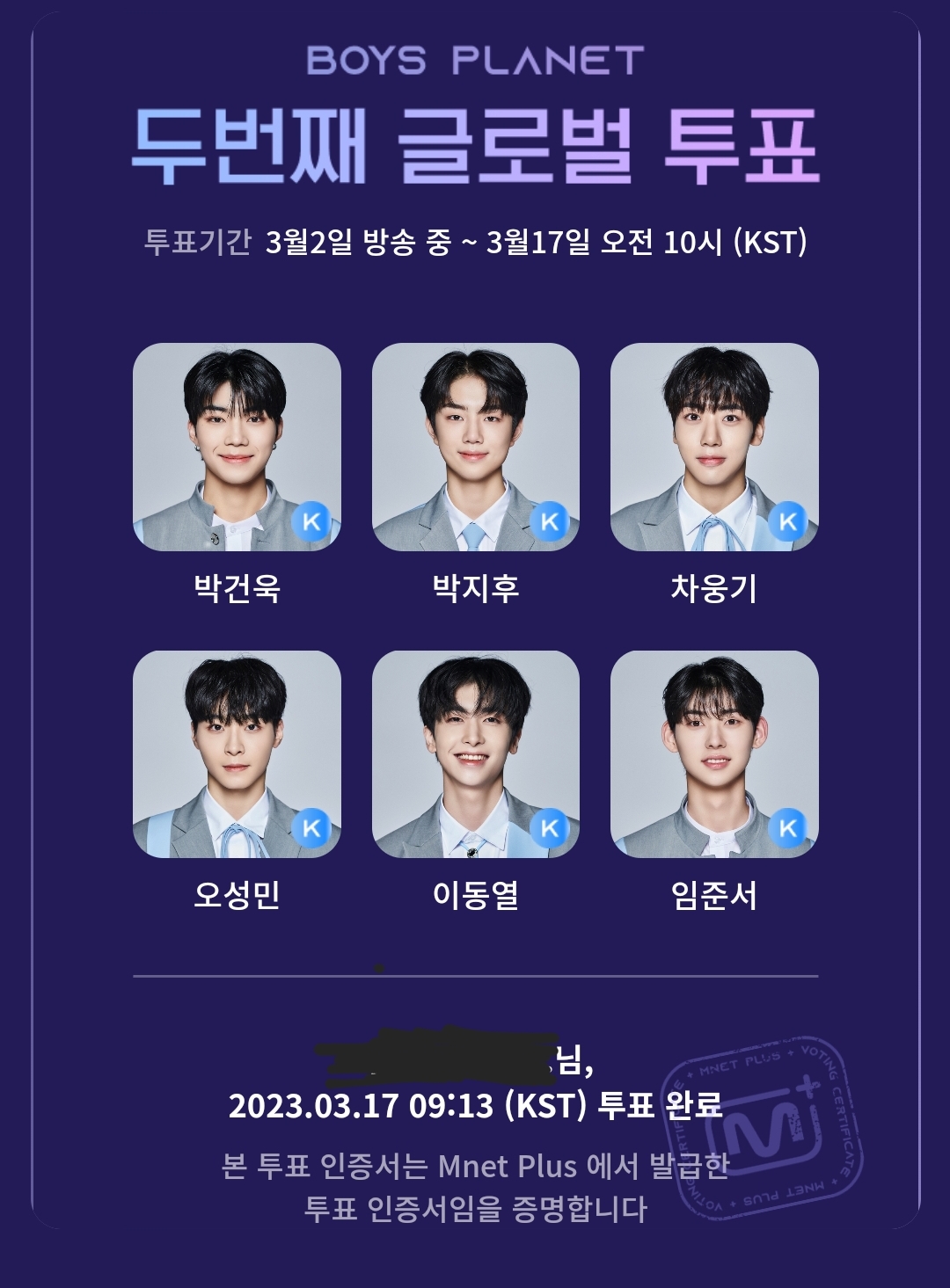 [잡담] 오투완... | 인스티즈