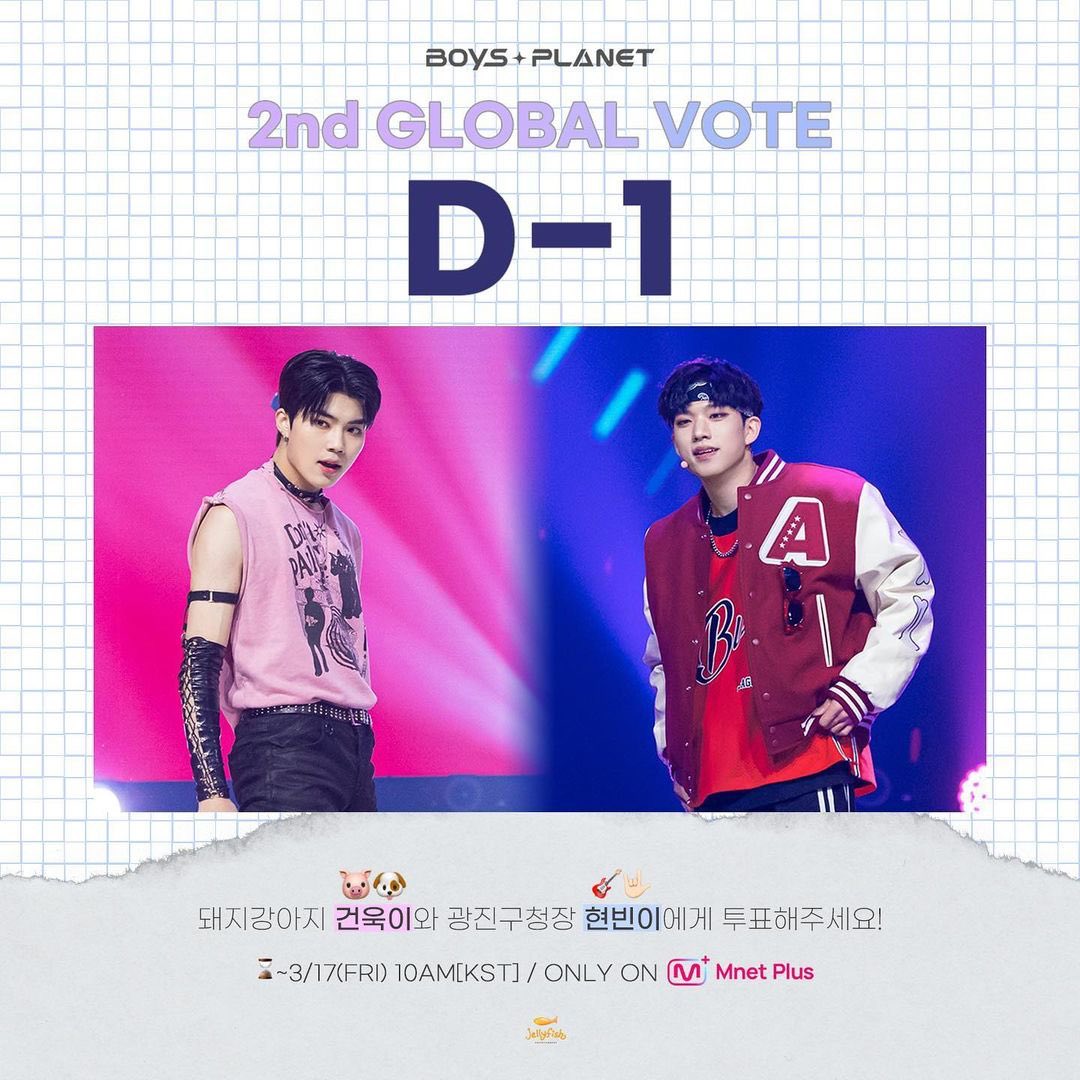 [잡담] 젤피에서 박건욱 박현빈 투표독려짤 올려줬는데 | 인스티즈