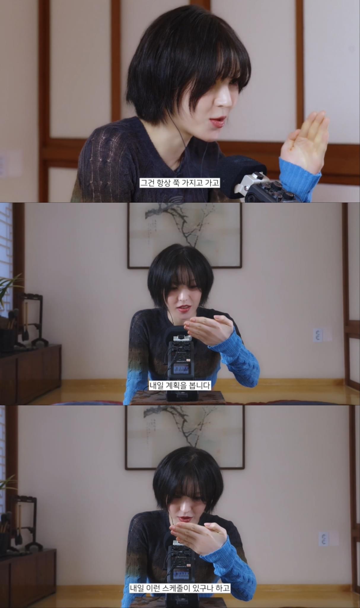 [잡담] 와 이거 진짜 웬디컷 그자체다 | 인스티즈