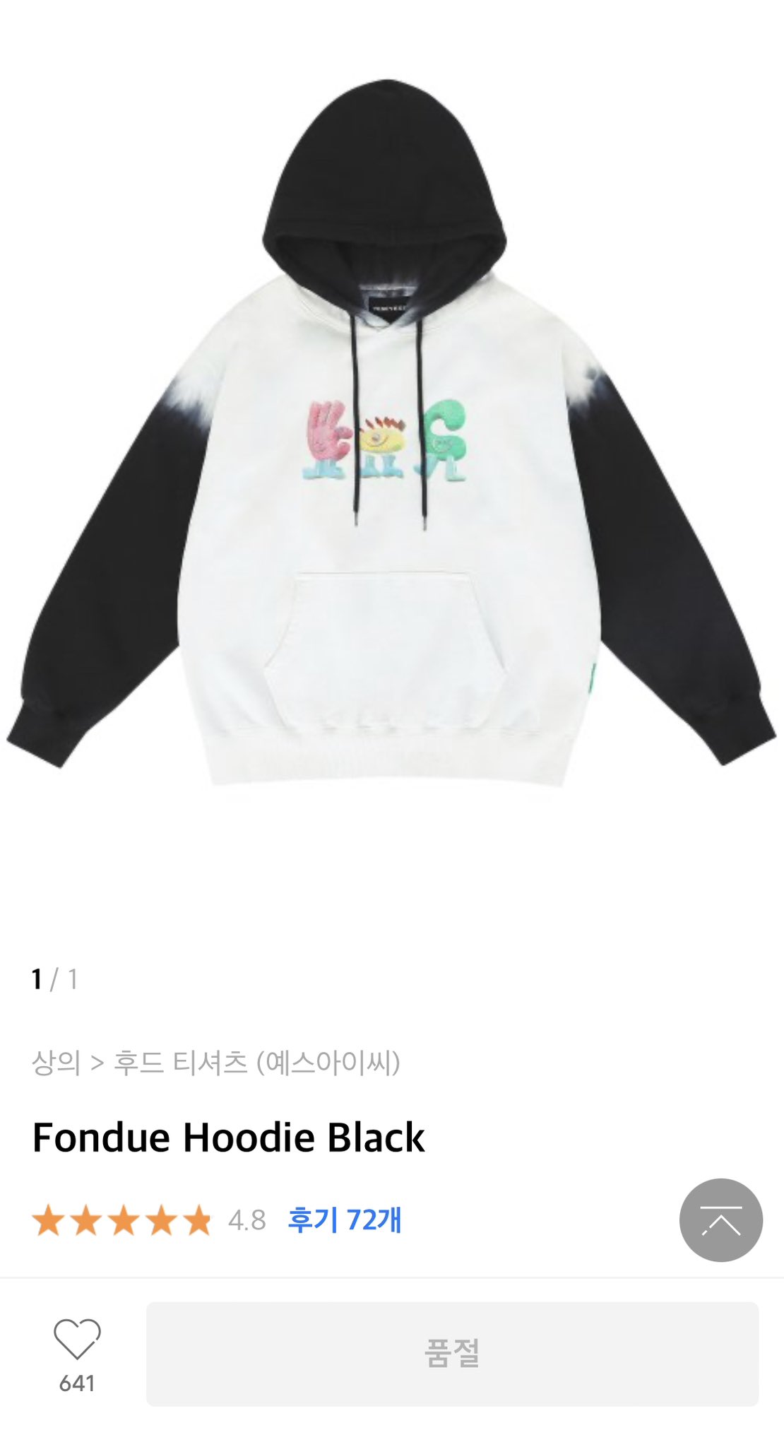 [잡담] 예전에 떴던 석매튜 옷장 | 인스티즈