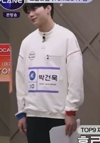 [잡담] ㅇㄴ 박건욱 왤케 얼딩같이 서있음 | 인스티즈