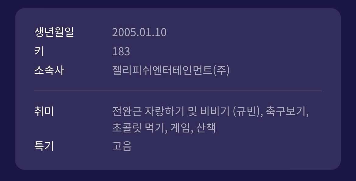 [잡담] 박건욱 취미랑 특기 의외투성이임 ㄹㅇ | 인스티즈