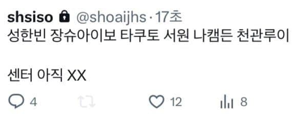 [잡담] 이거 구라라는걸 알지만 | 인스티즈