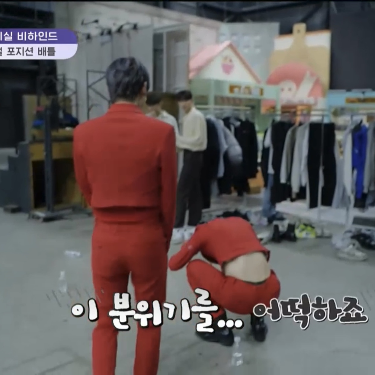 [잡담] 새삼 김지웅 의상 | 인스티즈