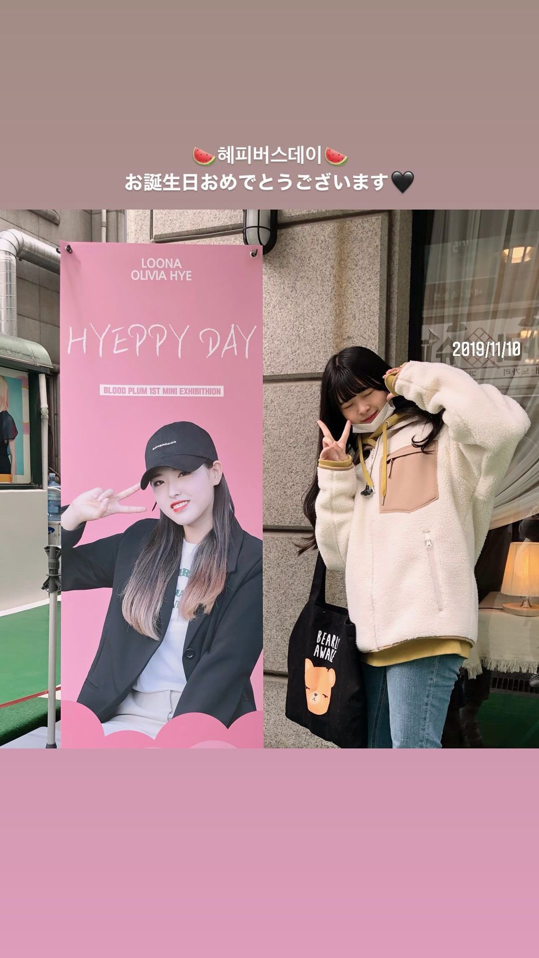 [잡담] 이달소 좋아서 한국왔는데 이달소제작자 걸그룹 멤버되고 이달소멤들이랑 같소속됨 | 인스티즈