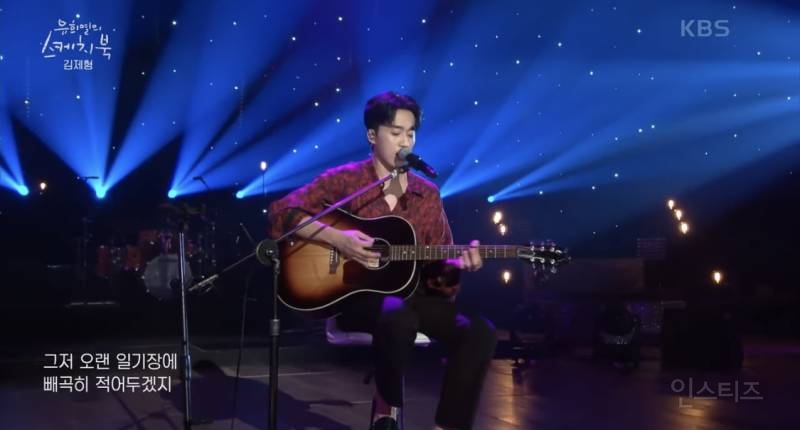 이별 하고 들으면 무너질 수 밖에 없는 노래 | 인스티즈