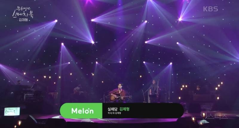 이별 하고 들으면 무너질 수 밖에 없는 노래 | 인스티즈