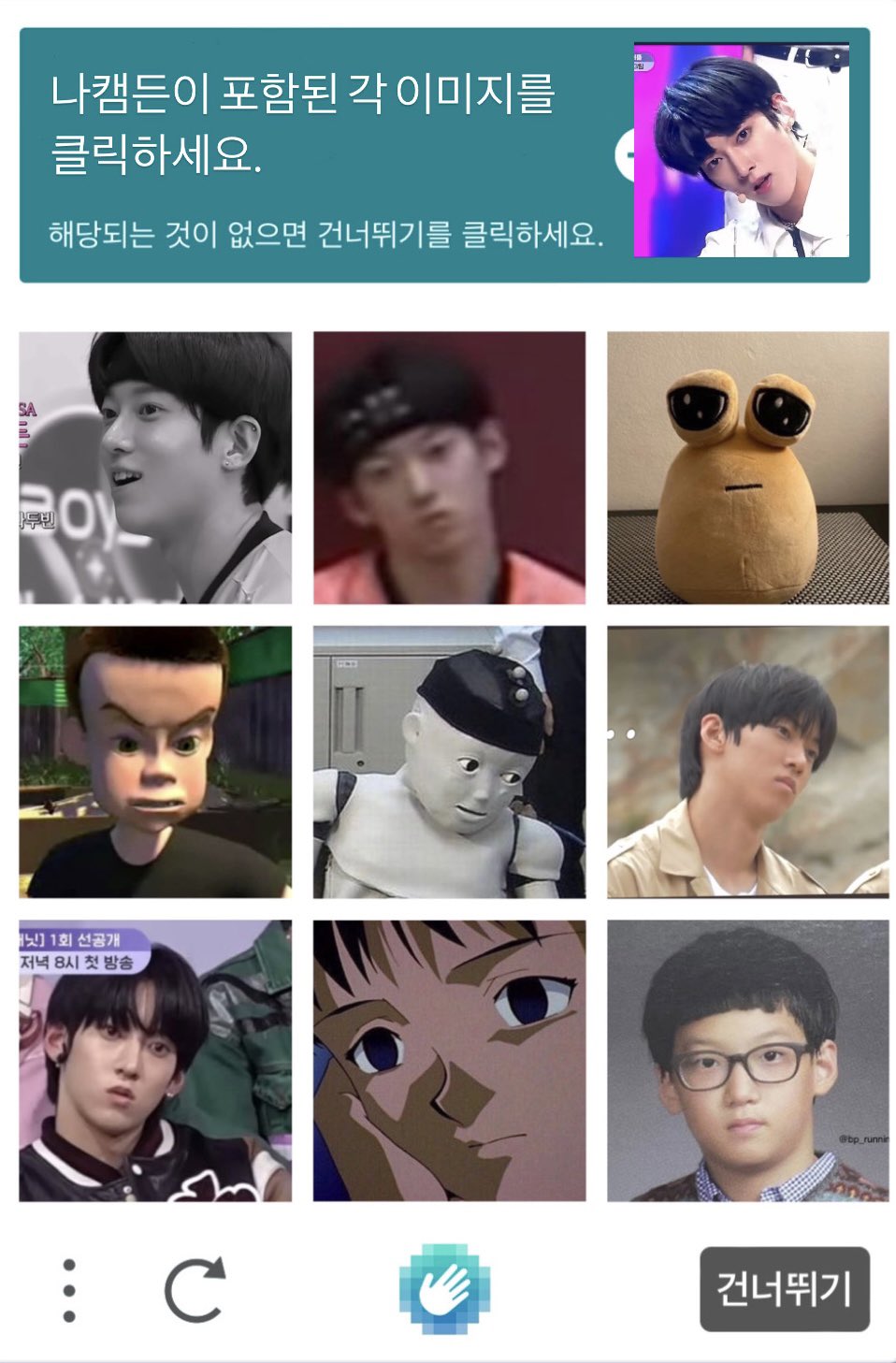 [잡담] 아니 나캠든 이 짤 뭐얔ㅋㅋㅋㅋㅋㅋㅋㅋㅋㅋㅋ | 인스티즈