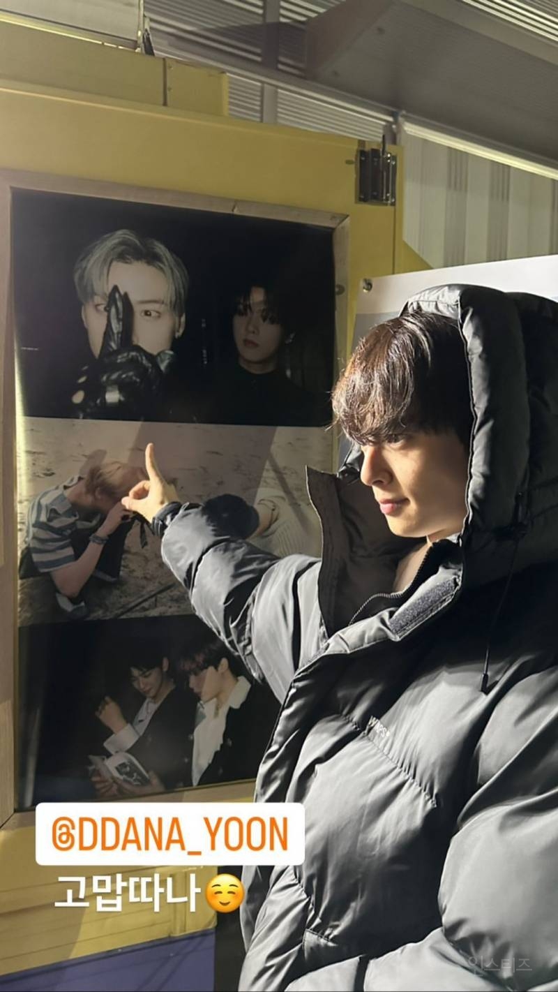 훈훈하게 서로 커피 차 주고 받는 차은우 - 문빈&산하 | 인스티즈