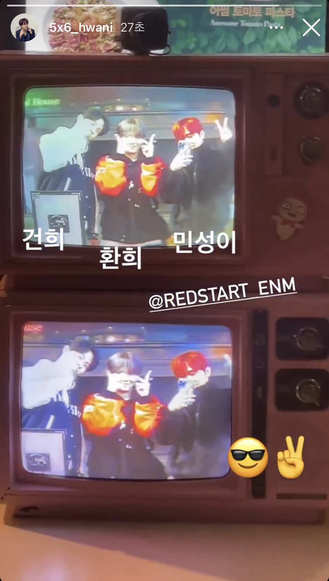 [잡담] 환희가 건희랑 민성이랑 같이 찍은거 올려줌 ㅋㅋㅋ | 인스티즈