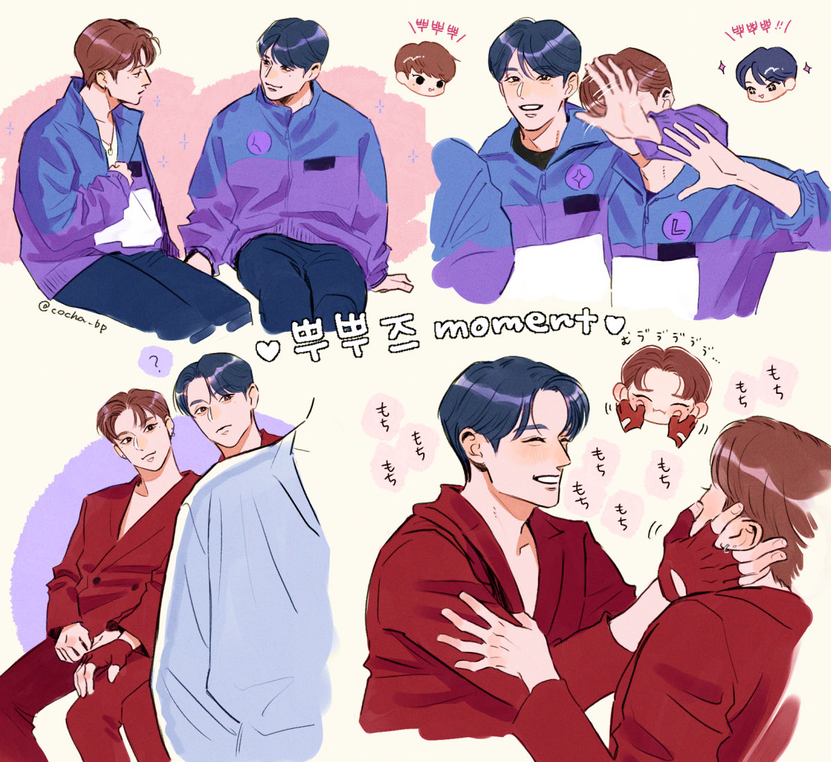 [잡담] 뿌뿌즈 귀여워.. | 인스티즈