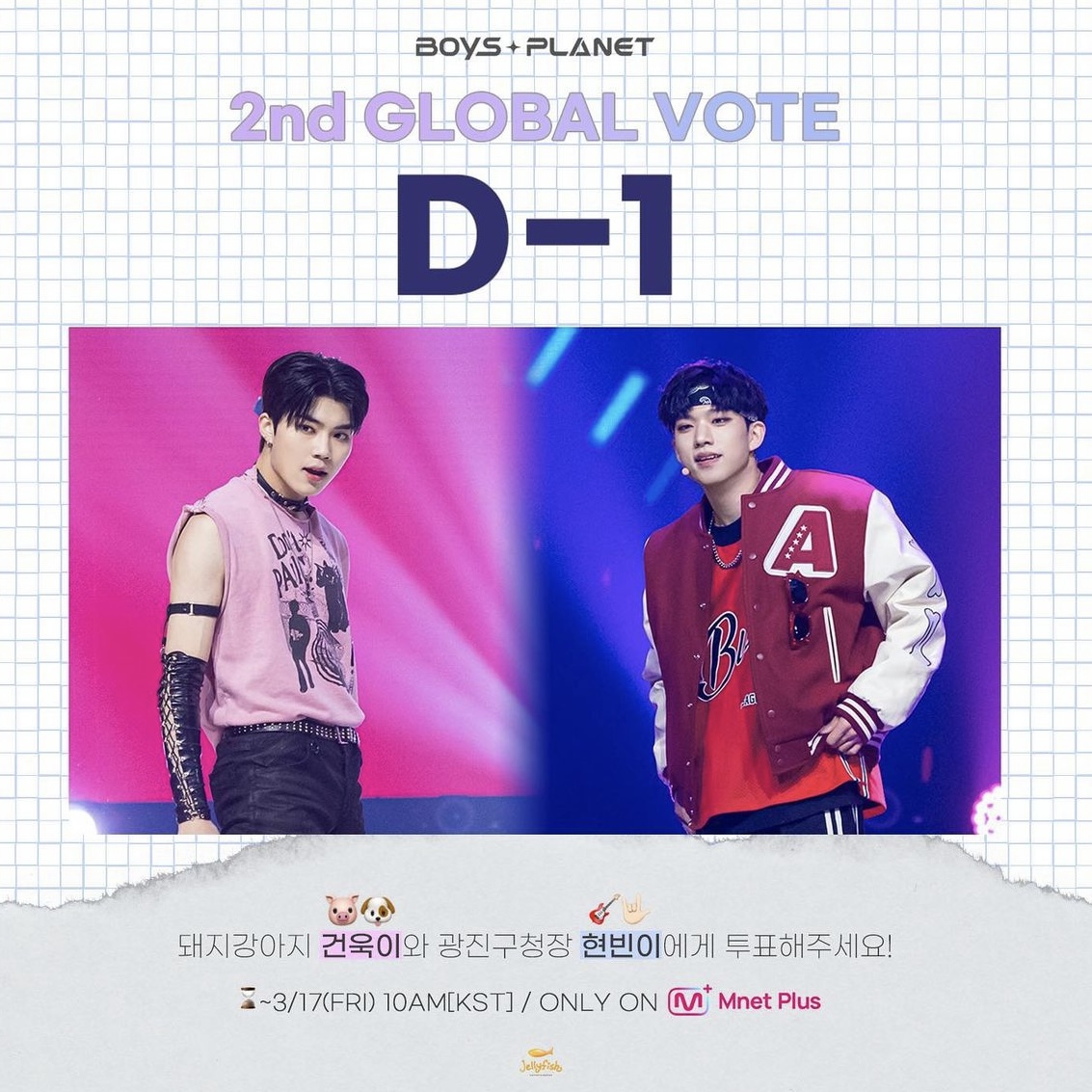 [잡담] 박건욱 돼지강아지ㅋㅋㅋㅋㅋㅋㅋ | 인스티즈