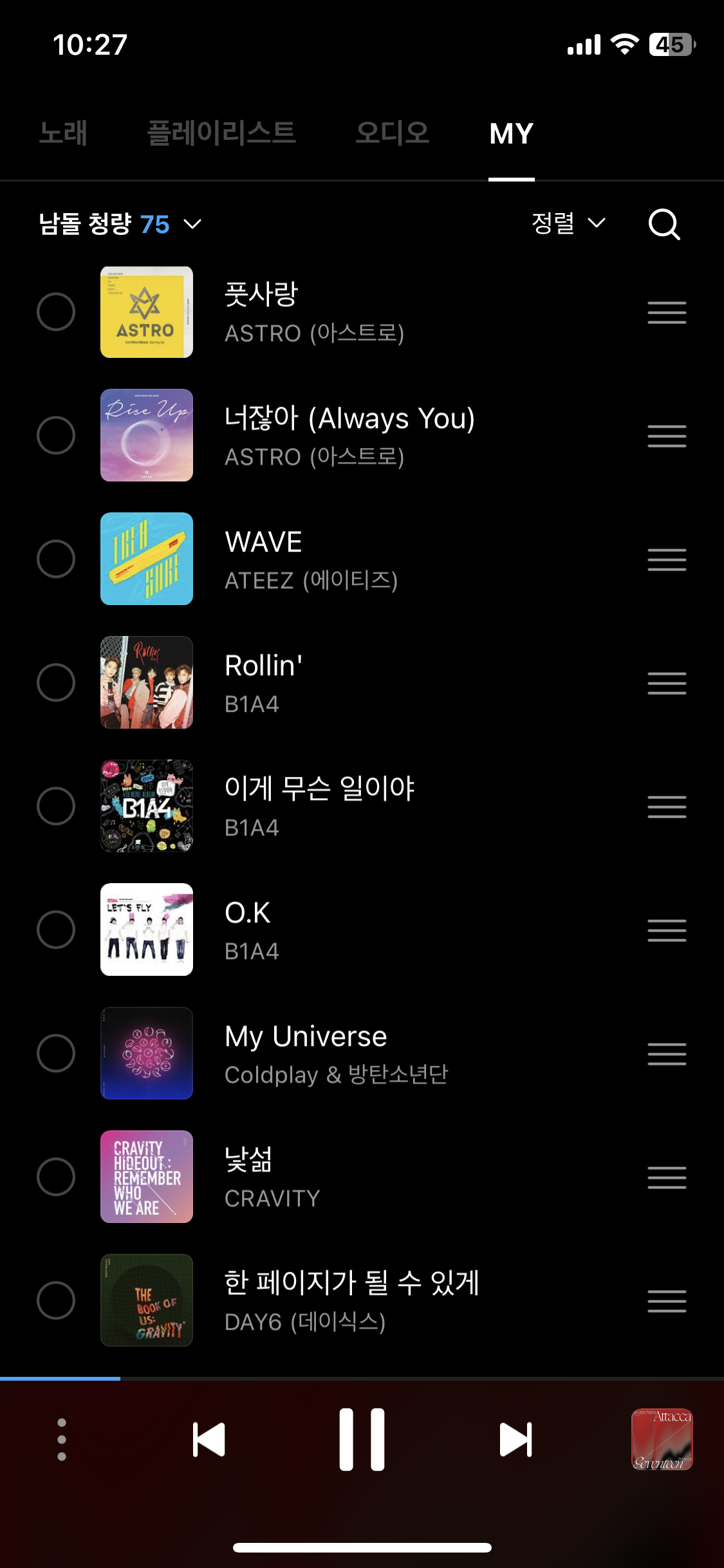 [잡담] 내 취향 곡 보고 노래 추천 좀 ㅠㅠ 남돌 청량 아련 | 인스티즈