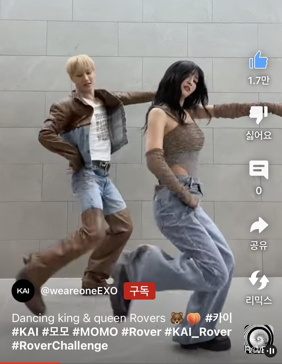 [잡담] 카이 모모 옷 맞춰입은고냐고 | 인스티즈