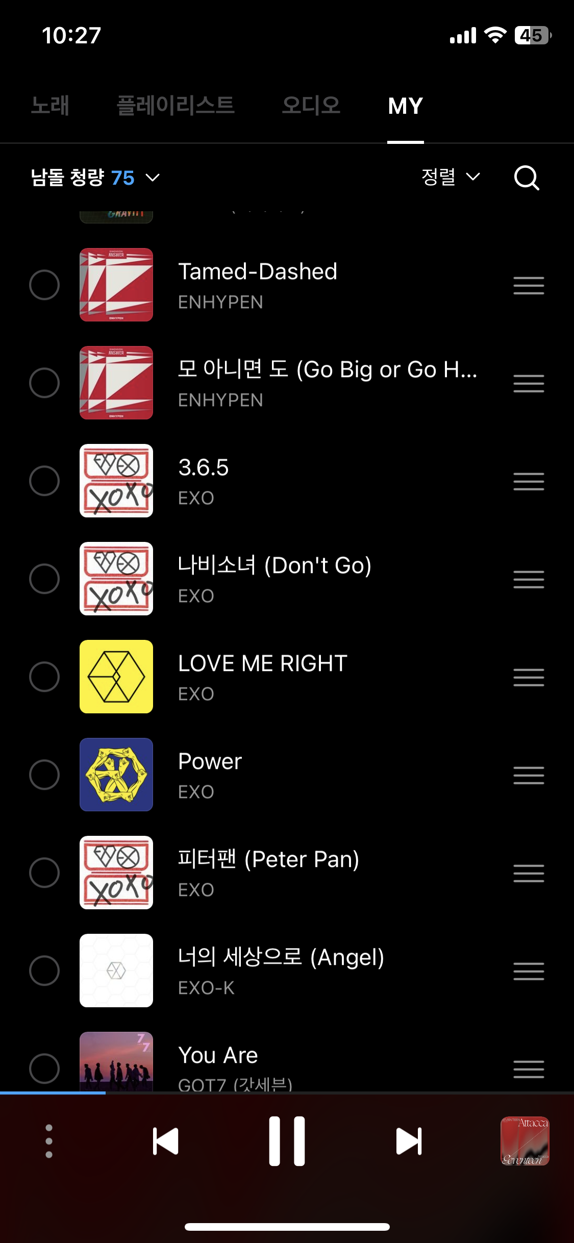 [잡담] 내 취향 곡 보고 노래 추천 좀 ㅠㅠ 남돌 청량 아련 | 인스티즈