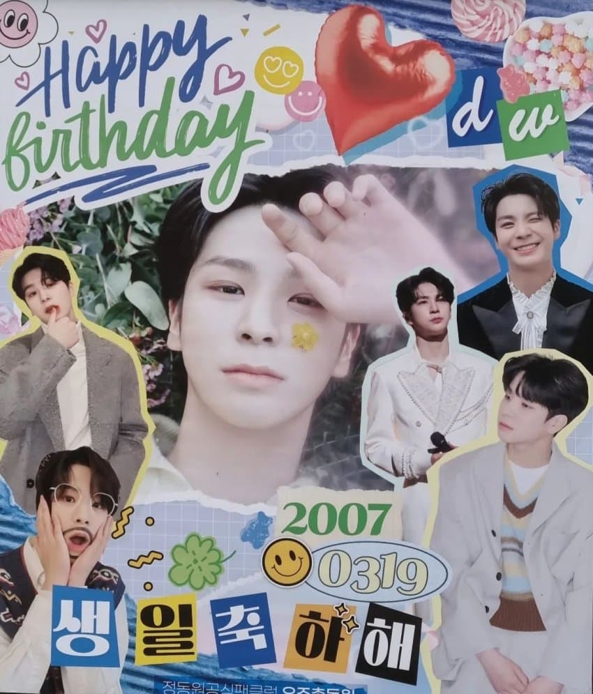 [잡담] 정동원 생일추카광고 대박 이쁘다 | 인스티즈