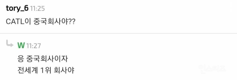 한국 커뮤에서 중국 올려치다가 딱 걸린 네티즌 | 인스티즈