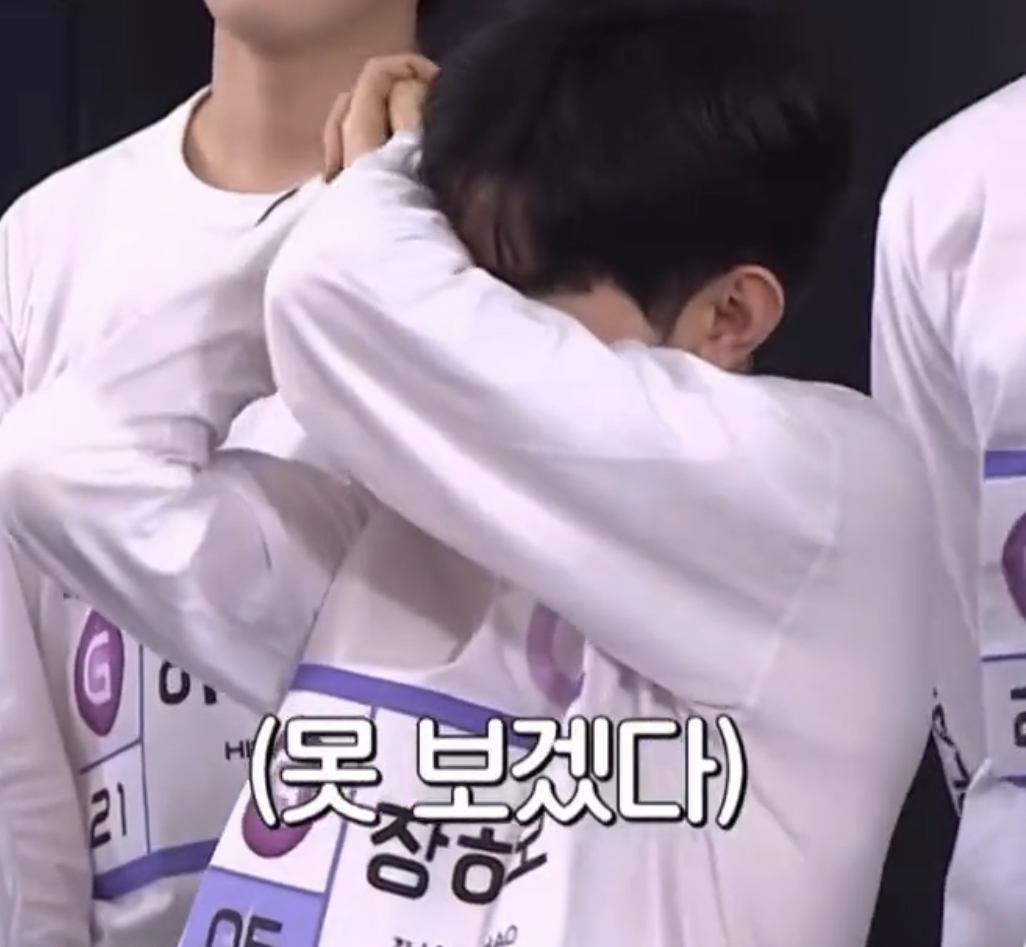 [잡담] 못보겠다고 팔로 눈가리는 장하오 | 인스티즈