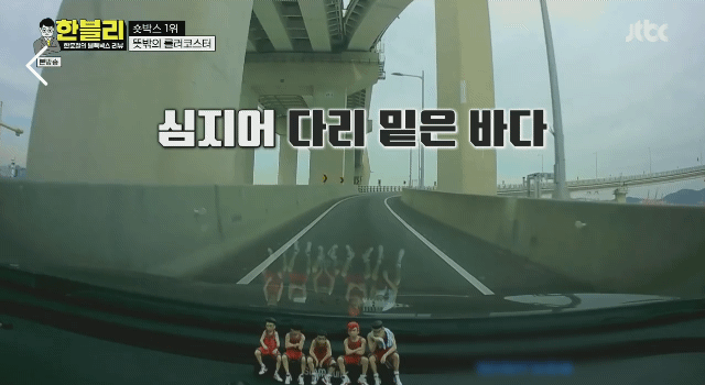 부산 처음 와서 멘탈이 나간 운전자 | 인스티즈