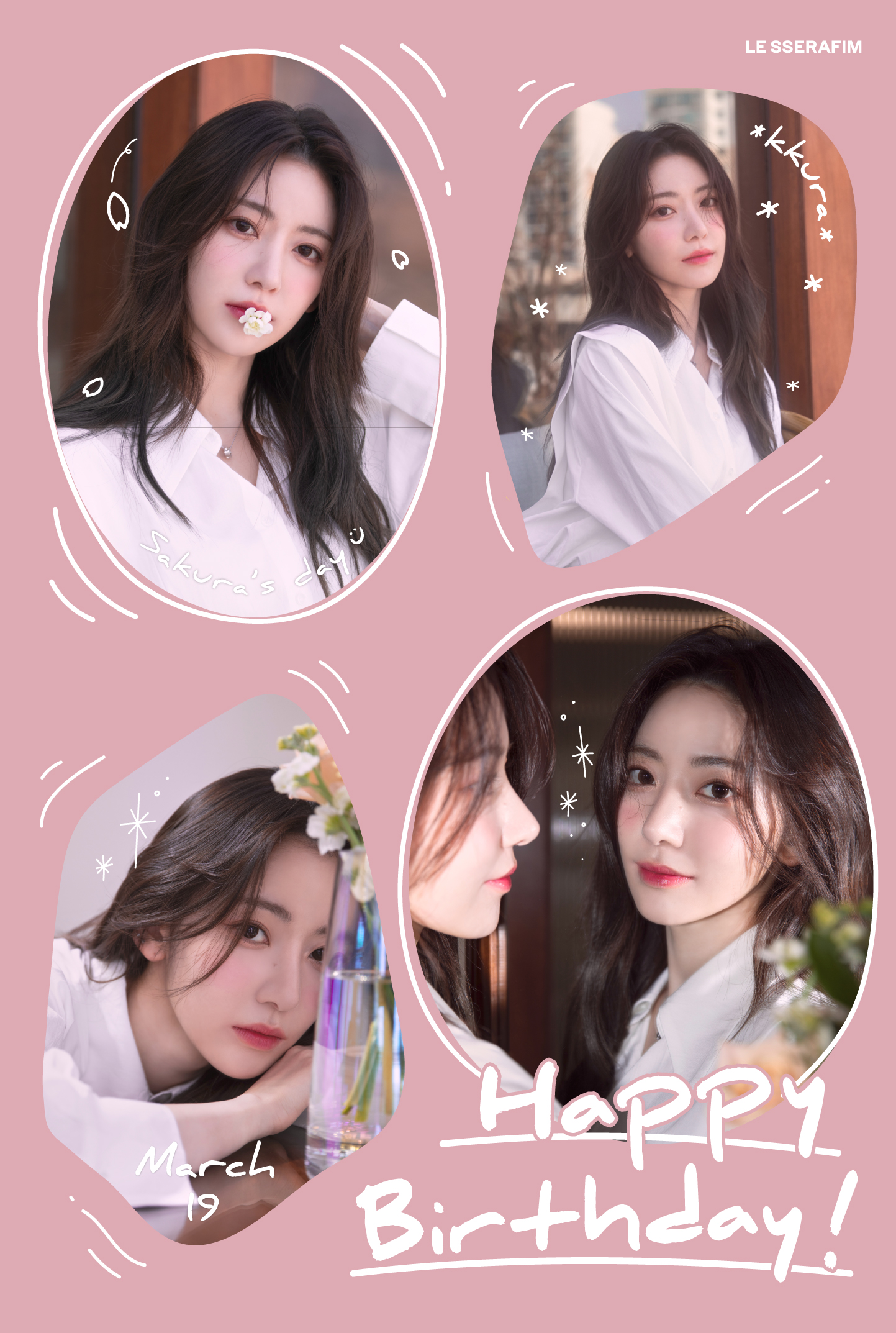 [잡담] 쏘스뮤직의 르세라핌 캐해 | 인스티즈