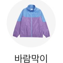 [잡담] 이거만 있으면 나도 이제 보플탑9?! | 인스티즈