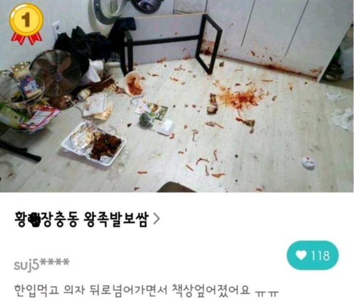 [잡담] 매튜랑 같이 족발 시켜먹는데 너 잠깐 화장실 간 사이에 | 인스티즈